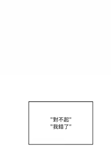 Page 102 of 公主抢孕大作战 | 公主殿下要收种子啦！ | 公主搶孕大作戰 |  公主殿下要收種子啦！1-50 END - preview thumbnail