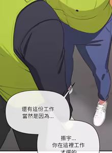 Page 115 of 公主抢孕大作战 | 公主殿下要收种子啦！ | 公主搶孕大作戰 |  公主殿下要收種子啦！1-50 END - preview thumbnail