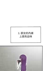 Page 119 of 公主抢孕大作战 | 公主殿下要收种子啦！ | 公主搶孕大作戰 |  公主殿下要收種子啦！1-50 END - preview thumbnail