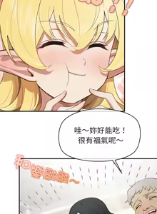 Page 122 of 公主抢孕大作战 | 公主殿下要收种子啦！ | 公主搶孕大作戰 |  公主殿下要收種子啦！1-50 END - preview thumbnail