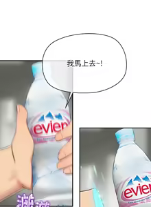 Page 135 of 公主抢孕大作战 | 公主殿下要收种子啦！ | 公主搶孕大作戰 |  公主殿下要收種子啦！1-50 END - preview thumbnail