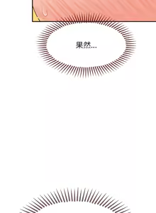 Page 140 of 公主抢孕大作战 | 公主殿下要收种子啦！ | 公主搶孕大作戰 |  公主殿下要收種子啦！1-50 END - preview thumbnail