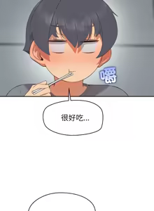 Page 144 of 公主抢孕大作战 | 公主殿下要收种子啦！ | 公主搶孕大作戰 |  公主殿下要收種子啦！1-50 END - preview thumbnail