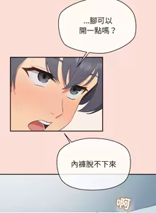 Page 153 of 公主抢孕大作战 | 公主殿下要收种子啦！ | 公主搶孕大作戰 |  公主殿下要收種子啦！1-50 END - preview thumbnail