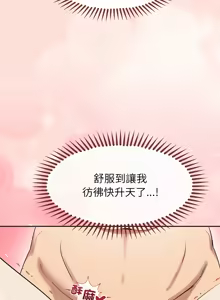 Page 158 of 公主抢孕大作战 | 公主殿下要收种子啦！ | 公主搶孕大作戰 |  公主殿下要收種子啦！1-50 END - preview thumbnail