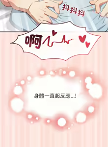 Page 162 of 公主抢孕大作战 | 公主殿下要收种子啦！ | 公主搶孕大作戰 |  公主殿下要收種子啦！1-50 END - preview thumbnail