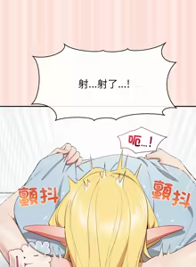 Page 163 of 公主抢孕大作战 | 公主殿下要收种子啦！ | 公主搶孕大作戰 |  公主殿下要收種子啦！1-50 END - preview thumbnail