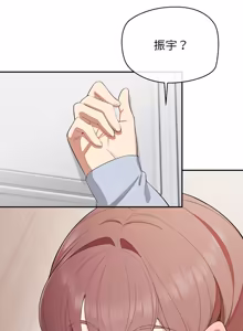 Page 188 of 公主抢孕大作战 | 公主殿下要收种子啦！ | 公主搶孕大作戰 |  公主殿下要收種子啦！1-50 END - preview thumbnail