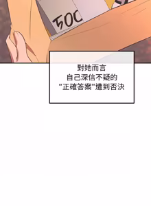 Page 204 of 公主抢孕大作战 | 公主殿下要收种子啦！ | 公主搶孕大作戰 |  公主殿下要收種子啦！1-50 END - preview thumbnail