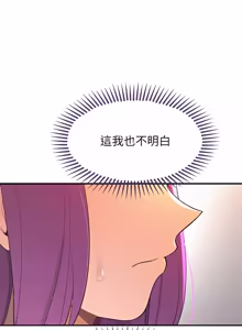 Page 207 of 公主抢孕大作战 | 公主殿下要收种子啦！ | 公主搶孕大作戰 |  公主殿下要收種子啦！1-50 END - preview thumbnail