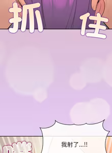 Page 232 of 公主抢孕大作战 | 公主殿下要收种子啦！ | 公主搶孕大作戰 |  公主殿下要收種子啦！1-50 END - preview thumbnail