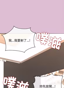 Page 234 of 公主抢孕大作战 | 公主殿下要收种子啦！ | 公主搶孕大作戰 |  公主殿下要收種子啦！1-50 END - preview thumbnail