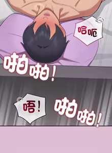Page 275 of 公主抢孕大作战 | 公主殿下要收种子啦！ | 公主搶孕大作戰 |  公主殿下要收種子啦！1-50 END - preview thumbnail