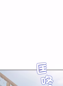 Page 297 of 公主抢孕大作战 | 公主殿下要收种子啦！ | 公主搶孕大作戰 |  公主殿下要收種子啦！1-50 END - preview thumbnail