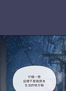 Page 301 of 公主抢孕大作战 | 公主殿下要收种子啦！ | 公主搶孕大作戰 |  公主殿下要收種子啦！1-50 END - preview thumbnail