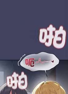 Page 303 of 公主抢孕大作战 | 公主殿下要收种子啦！ | 公主搶孕大作戰 |  公主殿下要收種子啦！1-50 END - preview thumbnail