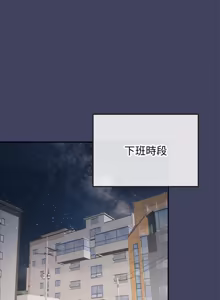Page 320 of 公主抢孕大作战 | 公主殿下要收种子啦！ | 公主搶孕大作戰 |  公主殿下要收種子啦！1-50 END - preview thumbnail