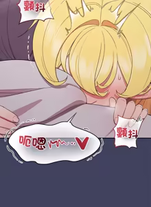 Page 328 of 公主抢孕大作战 | 公主殿下要收种子啦！ | 公主搶孕大作戰 |  公主殿下要收種子啦！1-50 END - preview thumbnail