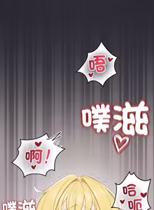 Page 338 of 公主抢孕大作战 | 公主殿下要收种子啦！ | 公主搶孕大作戰 |  公主殿下要收種子啦！1-50 END - preview thumbnail