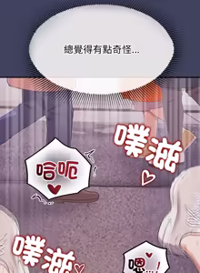 Page 339 of 公主抢孕大作战 | 公主殿下要收种子啦！ | 公主搶孕大作戰 |  公主殿下要收種子啦！1-50 END - preview thumbnail
