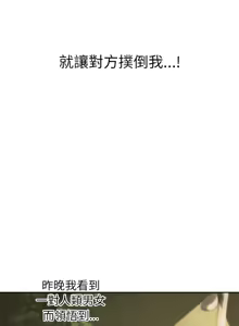 Page 34 of 公主抢孕大作战 | 公主殿下要收种子啦！ | 公主搶孕大作戰 |  公主殿下要收種子啦！1-50 END - preview thumbnail