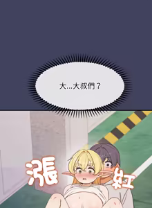 Page 342 of 公主抢孕大作战 | 公主殿下要收种子啦！ | 公主搶孕大作戰 |  公主殿下要收種子啦！1-50 END - preview thumbnail