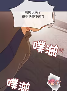Page 344 of 公主抢孕大作战 | 公主殿下要收种子啦！ | 公主搶孕大作戰 |  公主殿下要收種子啦！1-50 END - preview thumbnail