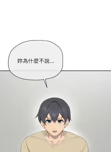 Page 35 of 公主抢孕大作战 | 公主殿下要收种子啦！ | 公主搶孕大作戰 |  公主殿下要收種子啦！1-50 END - preview thumbnail