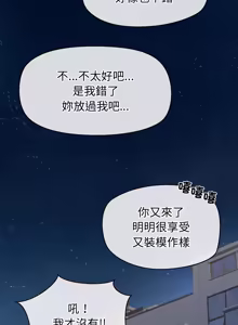 Page 351 of 公主抢孕大作战 | 公主殿下要收种子啦！ | 公主搶孕大作戰 |  公主殿下要收種子啦！1-50 END - preview thumbnail