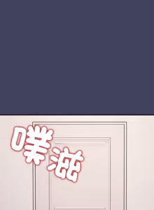 Page 354 of 公主抢孕大作战 | 公主殿下要收种子啦！ | 公主搶孕大作戰 |  公主殿下要收種子啦！1-50 END - preview thumbnail