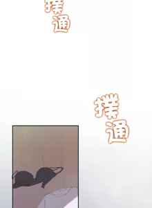 Page 37 of 公主抢孕大作战 | 公主殿下要收种子啦！ | 公主搶孕大作戰 |  公主殿下要收種子啦！1-50 END - preview thumbnail