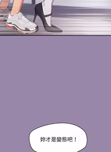 Page 376 of 公主抢孕大作战 | 公主殿下要收种子啦！ | 公主搶孕大作戰 |  公主殿下要收種子啦！1-50 END - preview thumbnail