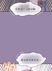 Page 377 of 公主抢孕大作战 | 公主殿下要收种子啦！ | 公主搶孕大作戰 |  公主殿下要收種子啦！1-50 END - preview thumbnail