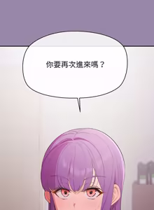 Page 382 of 公主抢孕大作战 | 公主殿下要收种子啦！ | 公主搶孕大作戰 |  公主殿下要收種子啦！1-50 END - preview thumbnail