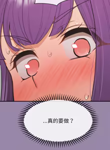 Page 390 of 公主抢孕大作战 | 公主殿下要收种子啦！ | 公主搶孕大作戰 |  公主殿下要收種子啦！1-50 END - preview thumbnail