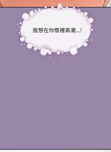 Page 398 of 公主抢孕大作战 | 公主殿下要收种子啦！ | 公主搶孕大作戰 |  公主殿下要收種子啦！1-50 END - preview thumbnail