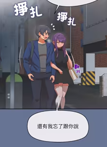 Page 403 of 公主抢孕大作战 | 公主殿下要收种子啦！ | 公主搶孕大作戰 |  公主殿下要收種子啦！1-50 END - preview thumbnail
