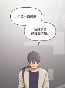 Page 409 of 公主抢孕大作战 | 公主殿下要收种子啦！ | 公主搶孕大作戰 |  公主殿下要收種子啦！1-50 END - preview thumbnail