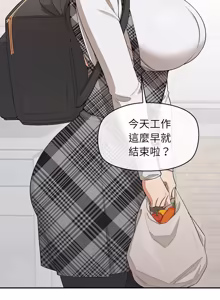 Page 410 of 公主抢孕大作战 | 公主殿下要收种子啦！ | 公主搶孕大作戰 |  公主殿下要收種子啦！1-50 END - preview thumbnail