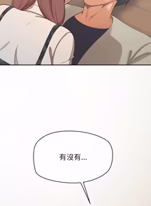 Page 415 of 公主抢孕大作战 | 公主殿下要收种子啦！ | 公主搶孕大作戰 |  公主殿下要收種子啦！1-50 END - preview thumbnail