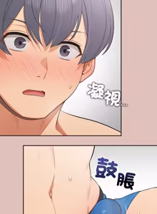 Page 432 of 公主抢孕大作战 | 公主殿下要收种子啦！ | 公主搶孕大作戰 |  公主殿下要收種子啦！1-50 END - preview thumbnail