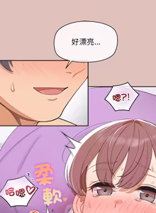 Page 438 of 公主抢孕大作战 | 公主殿下要收种子啦！ | 公主搶孕大作戰 |  公主殿下要收種子啦！1-50 END - preview thumbnail