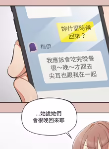 Page 448 of 公主抢孕大作战 | 公主殿下要收种子啦！ | 公主搶孕大作戰 |  公主殿下要收種子啦！1-50 END - preview thumbnail