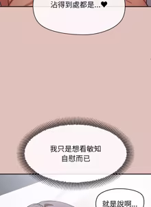Page 460 of 公主抢孕大作战 | 公主殿下要收种子啦！ | 公主搶孕大作戰 |  公主殿下要收種子啦！1-50 END - preview thumbnail