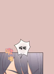 Page 461 of 公主抢孕大作战 | 公主殿下要收种子啦！ | 公主搶孕大作戰 |  公主殿下要收種子啦！1-50 END - preview thumbnail