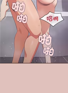 Page 470 of 公主抢孕大作战 | 公主殿下要收种子啦！ | 公主搶孕大作戰 |  公主殿下要收種子啦！1-50 END - preview thumbnail