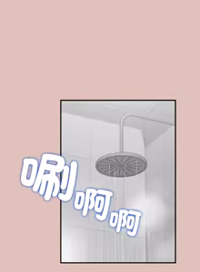 Page 472 of 公主抢孕大作战 | 公主殿下要收种子啦！ | 公主搶孕大作戰 |  公主殿下要收種子啦！1-50 END - preview thumbnail