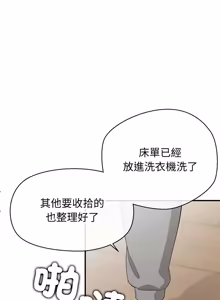Page 474 of 公主抢孕大作战 | 公主殿下要收种子啦！ | 公主搶孕大作戰 |  公主殿下要收種子啦！1-50 END - preview thumbnail