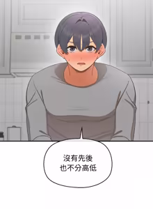 Page 480 of 公主抢孕大作战 | 公主殿下要收种子啦！ | 公主搶孕大作戰 |  公主殿下要收種子啦！1-50 END - preview thumbnail