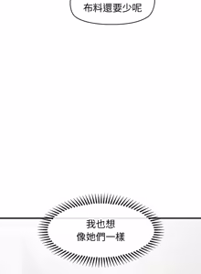 Page 484 of 公主抢孕大作战 | 公主殿下要收种子啦！ | 公主搶孕大作戰 |  公主殿下要收種子啦！1-50 END - preview thumbnail